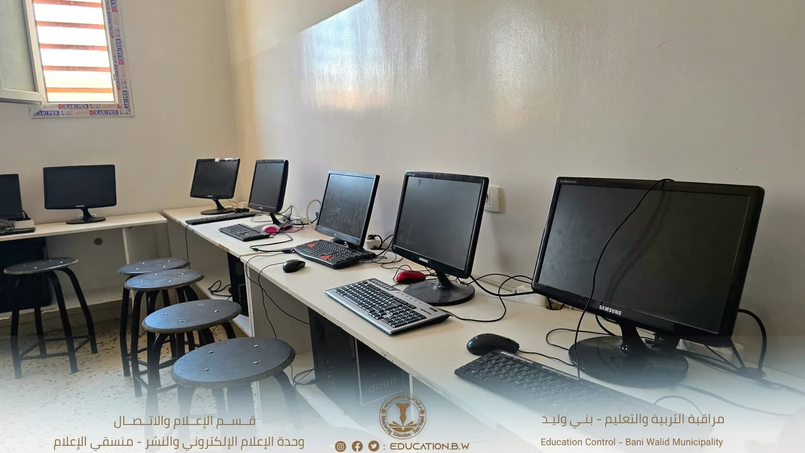 معمل الحاسوب